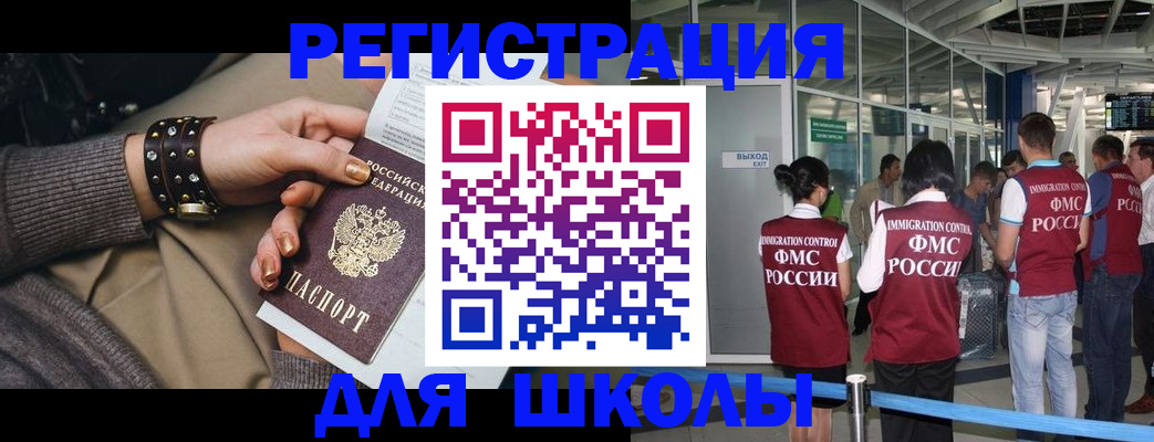 временная регистрация госуслуги в Мегионе