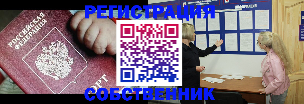 регистрация для школы в Мегионе