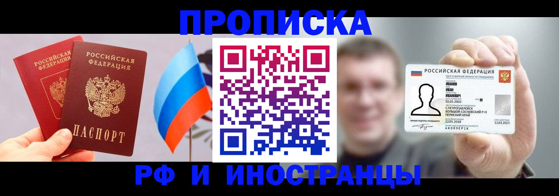 регистрация в Мегионе