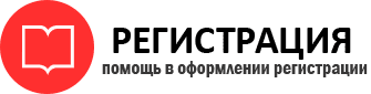 прописка в Мегионе id80767
